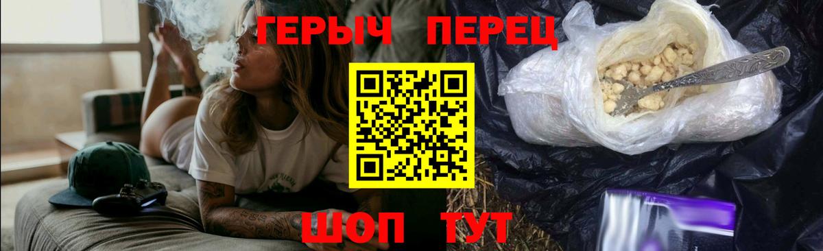ГЕРОИН  Вход с VPN  Новотроицк  Героин Афган 