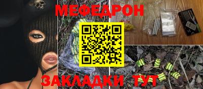 метамфетамин Тверь