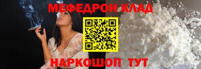 метамфетамин Тверь