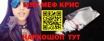 индика Татарск