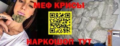 таблы Тара