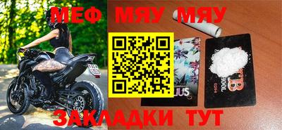 метамфетамин Тверь