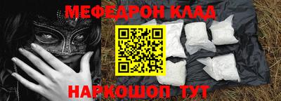 метамфетамин Тверь