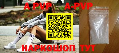 таблы Тара