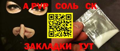 метамфетамин Тверь