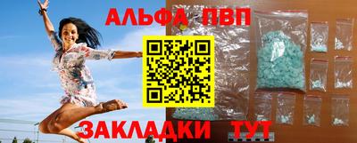 индика Татарск