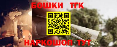 метамфетамин Тверь