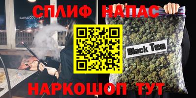 индика Татарск