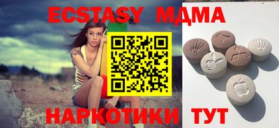 индика Татарск