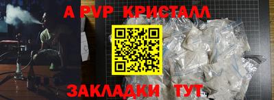 метамфетамин Тверь