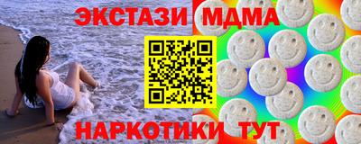 индика Татарск