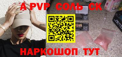 индика Татарск