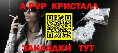 индика Татарск