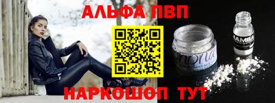 метамфетамин Тверь