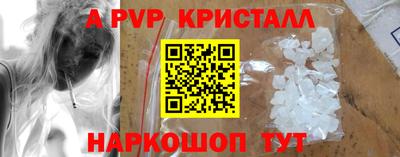 метамфетамин Тверь