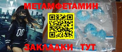 индика Татарск