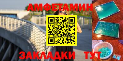 таблы Тара