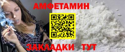 таблы Тара