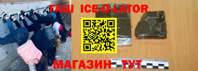 метамфетамин Тверь