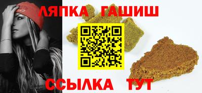 метамфетамин Тверь