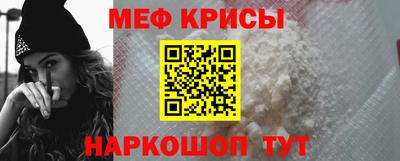метамфетамин Тверь