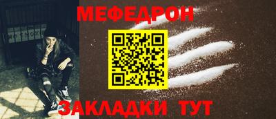метамфетамин Тверь