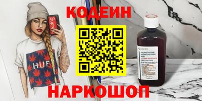 метамфетамин Тверь