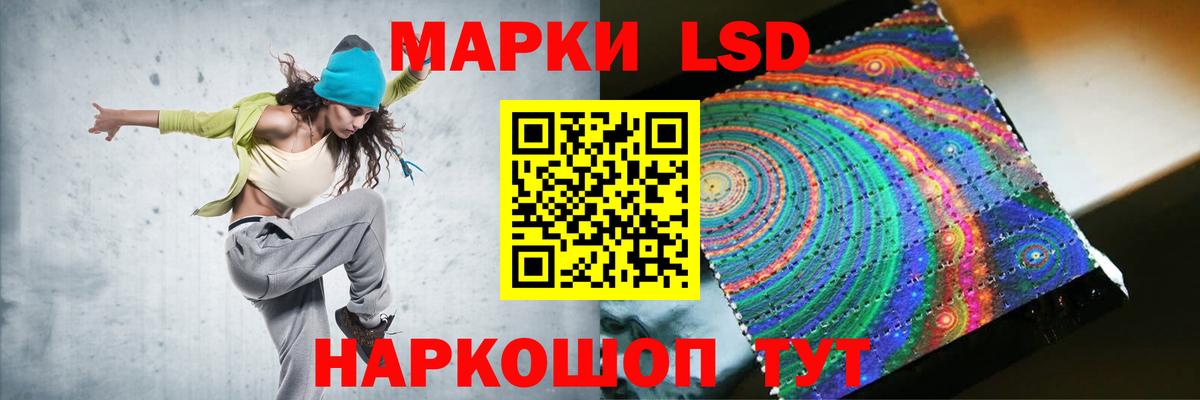 Новотроицк  LSD-25 экстази ecstasy  Вход с VPN  Лсд 25 экстази кислота 