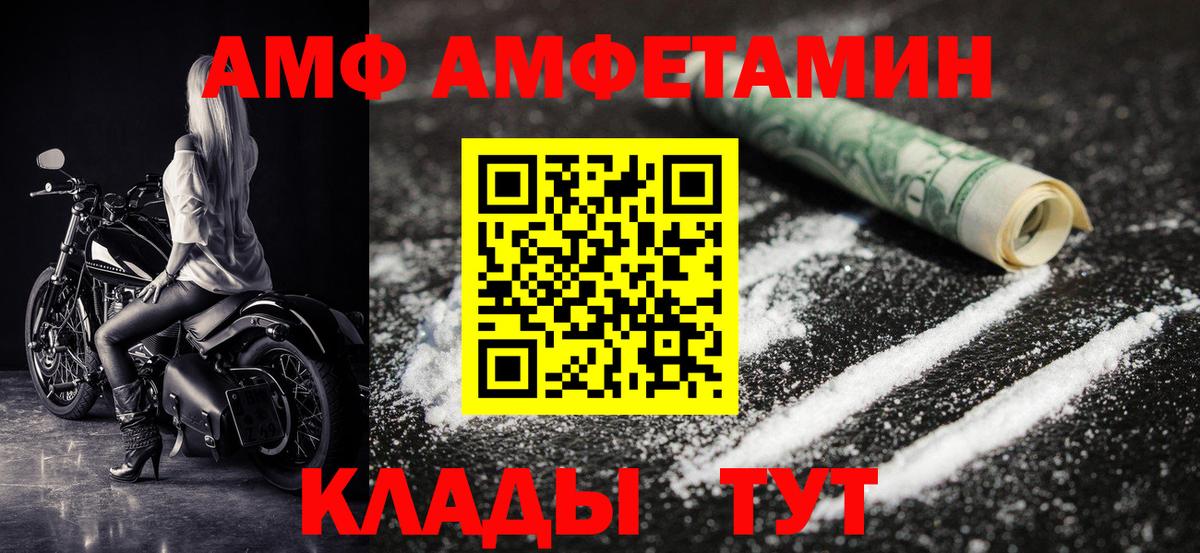 Новотроицк  Метамфетамин мет  Метамфетамин мет  МЕТАМФЕТАМИН  Вход с VPN 