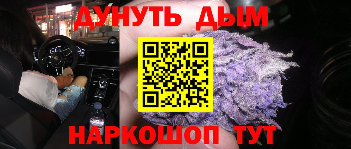 Конопля LSD WEED Новотроицк
