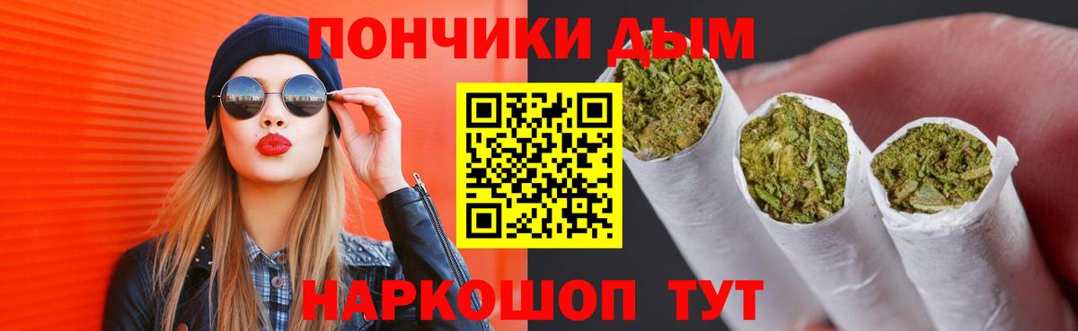 Бошки Шишки планчик  Вход с VPN  Конопля тримм  Новотроицк 